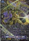  DZ-BT10/FFR06 FFR ティックダウン・ドラゴン(箔押し) 