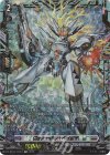  DZ-BT10/FFR07 FFR ヴィアードル・ヘイデイ(箔押し) 