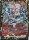  DZ-BT10/FFR12 FFR 悠弓の騎士 アルモーヴ(箔押し) 