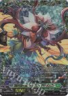  DZ-BT10/FFR15 FFR 楽園を訪れし者 リーヴスフェザー・ドラゴン(箔押し) 