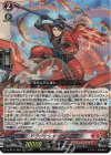 DZ-BT11/002 RRR ドラグリッター サディーク