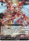 DZ-BT11/003 RRR トリクスタ＆スエンディ