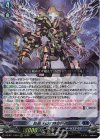 DZ-BT11/004 RRR 超載永刧の時空巨神