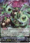 DZ-BT11/005 RRR 時旋拳竜 グラウワインド・ドラゴン