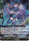 DZ-BT11/008 RRR 極光戦姫 フロウレス・ライラ