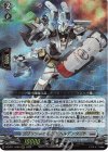 DZ-BT11/009 RRR ブリッツネオモビル ヘルデンタート
