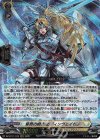 DZ-BT11/010 RRR 誓盟の騎士 エディンヴェイド