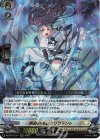DZ-BT11/011 RRR 断裂の騎士 セリヴァント
