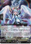 DZ-BT11/012 RRR 救護の翼 ソエル