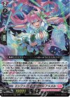 DZ-BT11/017 RRR エンファティックライム アルメル