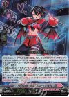 DZ-BT11/018 RRR StylishLooper クレッシェル