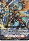 DZ-BT11/019 RR ジョルトスパーク・ドラゴン