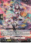 DZ-BT11/022 RR 焔の巫女 イーシュア