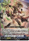 DZ-BT11/023 RR スチームドリラー ラムギ・マリー