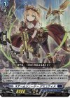 DZ-BT11/026 RR スチームシューター アミュティス