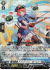 DZ-BT11/030 RR 極光戦姫 トランシャン・オーレン
