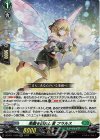 DZ-BT11/038 RR 楽園を訪れし者 フラルス