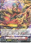 DZ-BT11/044 R ドラグリッター ハーリス