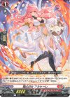 DZ-BT11/046 R 焔の巫女 アルトーレ