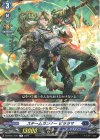 DZ-BT11/047 R スチームガンナー ビララマ