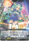 DZ-BT11/051 R 極光戦姫 ワーニング・カーグリィ
