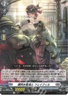 DZ-BT11/052 R 腕利き整備士 フェイフィル
