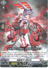 DZ-BT11/054 R 異種原子の抱き手