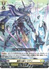 DZ-BT11/057 R 翻弄の騎士 クアン