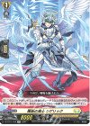 DZ-BT11/058 R 隆昌の騎士 シゲリック
