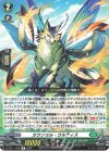DZ-BT11/059 R カウンセル・ウルティス
