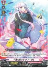 DZ-BT11/063 R 一途に奏でて ティーヴェ
