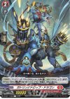 DZ-BT11/068 C ガトリングドロップ・ドラゴン