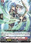 DZ-BT11/069 C ドラグリッター バーリド