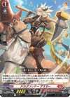 DZ-BT11/070 C ドラグリッター アスマー