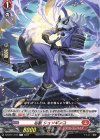 DZ-BT11/072 C 忍獣 ジュソギンコ