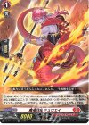 DZ-BT11/074 C 魔竜戦鬼 キュウエイ