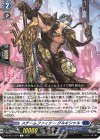 DZ-BT11/076 C スチームファイター グルキシャル