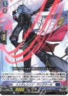 DZ-BT11/077 C インクレメント・アングワール