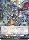 DZ-BT11/078 C クラグブル・ディカプラー