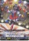 DZ-BT11/079 C グレネード・チャーマー