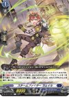 DZ-BT11/081 C スチームファイター ガムイル