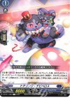 DZ-BT11/083 C トテリング・チビベロス