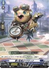 DZ-BT11/084 C 麟子鳳雛のギアチック