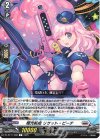 DZ-BT11/086 C 極光戦姫 リサット・ピーチ