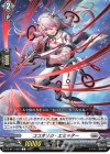 DZ-BT11/087 C ココオリカ・エミッター