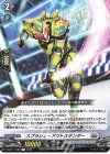 DZ-BT11/088 C スプラシィ・アウトスタンダー