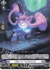 DZ-BT11/090 C スヌープ・センシェント