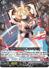 DZ-BT11/091 C プリティアシスタント フレミィ