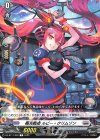 DZ-BT11/092 C 極光戦姫 ルビー・クリムゾン