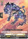 DZ-BT11/094 C ジャギガオン